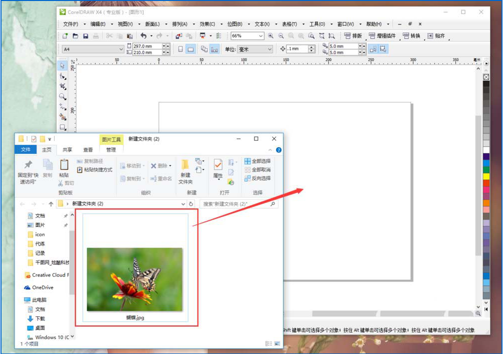 小编分享如何用cdr将照片处理成油画蜡笔效果