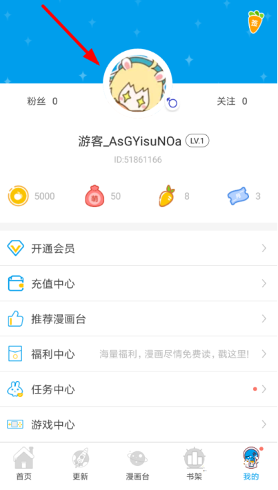 分享怎么注册漫画台app（怎么购买台版漫画）