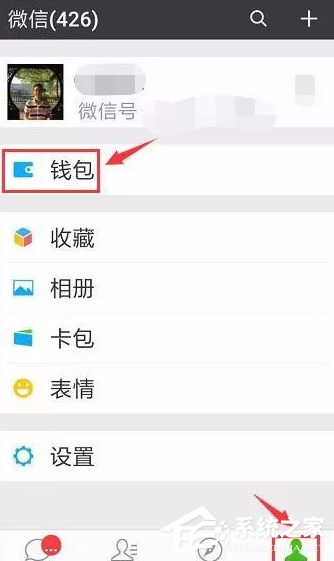 小编教你微信ETC卡如何办理（微信如何办理ETC）