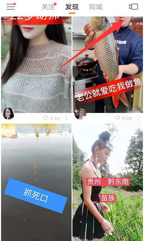 小编分享如何在快手视频上随便涂鸦