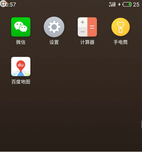 小编教你百度地图自动调整日夜模式怎么设置