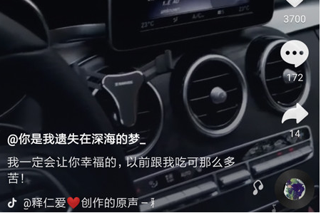 我来教你如何用抖音拍摄抢镜效果