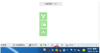 小编教你如何自定义安全设置让360安全卫士更贴近使用习惯