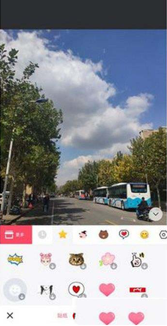 小编分享抖音如何拍摄发射爱心的图片