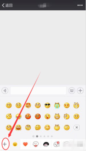 分享微信如何添加GIF小黄鸭表情