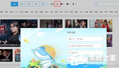 优酷视频怎么申请大鱼号？优酷视频申请大鱼号的方法