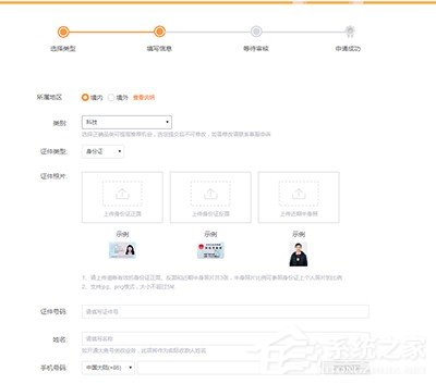 优酷视频怎么申请大鱼号？优酷视频申请大鱼号的方法