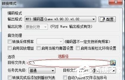 千千静听如何将cda格式转换成mp3格式？千千静听将cda格式转换成mp3格式的方法