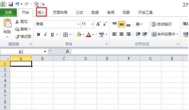 我来分享如何在excel表格中插入红色的十字星