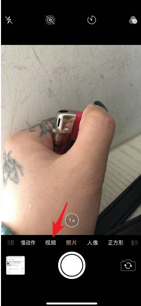 分享如何利用抖音拍摄打火机爱心特效