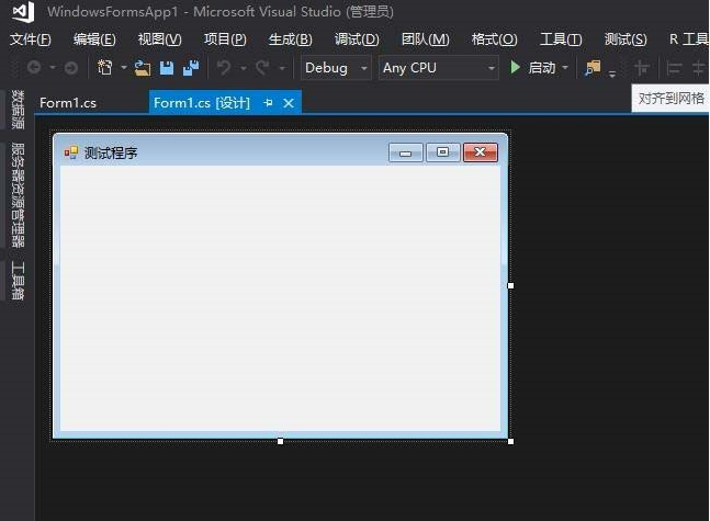 分享VisualStudio添加控件的方法（visualstudio添加图片）