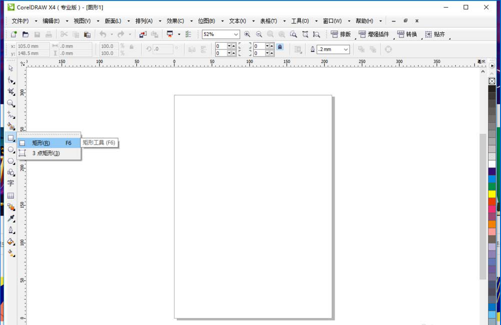 分享如何用cdr变换位置工具排列矩形
