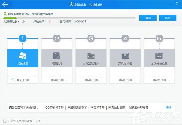 小编教你酷我音乐盒如何解决安装闪退