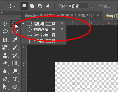 我来分享如何用ps对人物照驼背进行校正