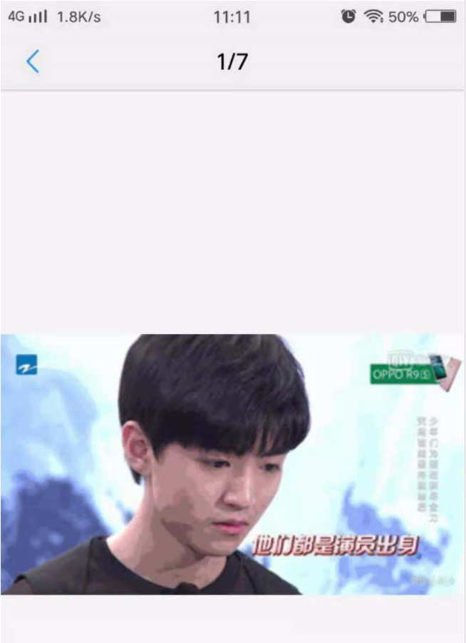 如何在b站截gif动图 b站截gif动图的详细步骤