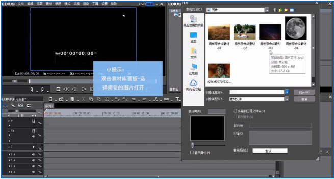 我来分享如何将Edius视频中添加的滤镜去掉