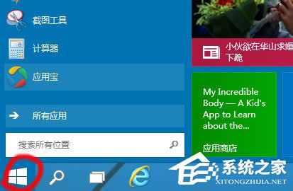 我来分享Win10启动项怎么设置（Win10电脑boot启动项设置）