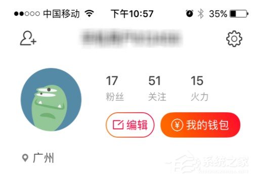 小编分享火山小视频要如何赚钱