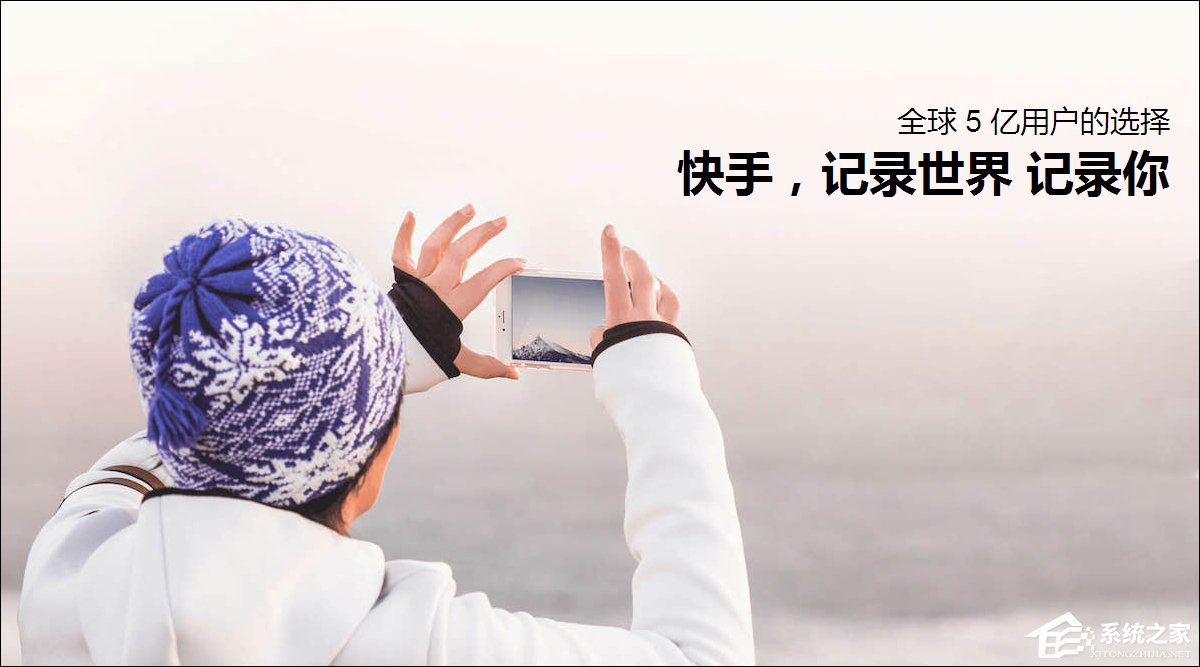 小编分享快手如何录制慢动作视频