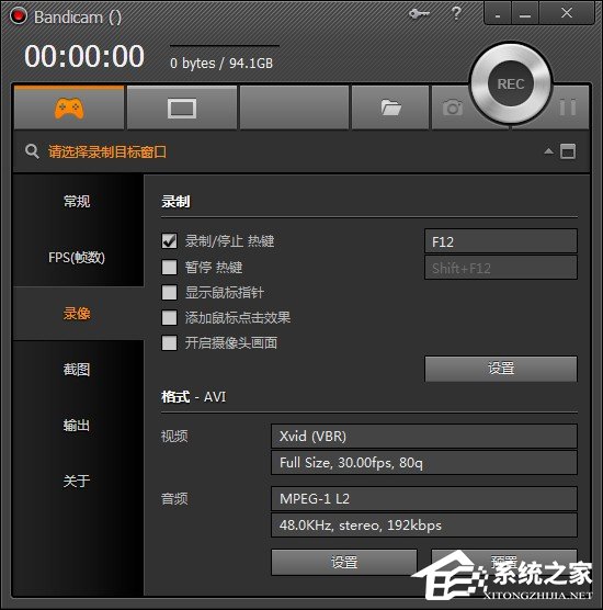 教你bandicam如何录制声音（bandicam录制声音必须外放吗）