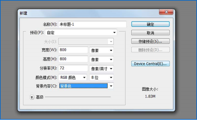 我来分享如何用ps设计类似斐波那契效果的线条图