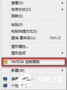 分享火莹视频桌面出现白屏现象如何解决