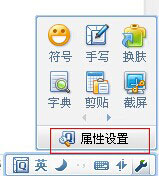 教你QQ拼音输入法怎么自定义短语（qq拼音输入法怎么设置快捷短语）