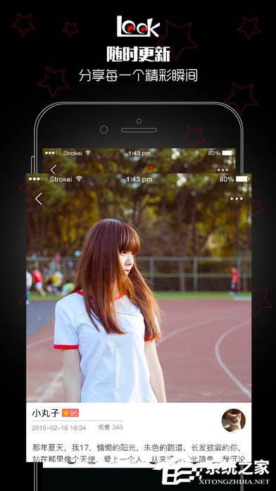 分享物色直播闪退怎么办