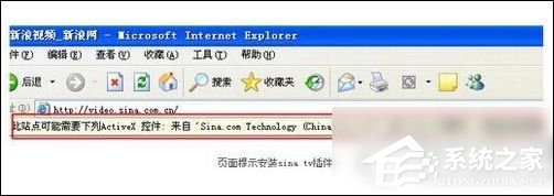 我来教你新浪视频怎么安装sina（雨刷怎么安装视频）