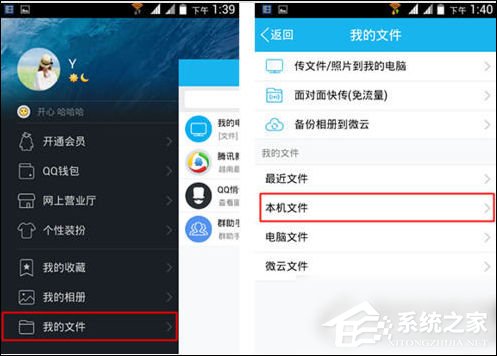 教你全民k歌录音怎么导出（全民k歌录音怎么导出到手机音乐里）