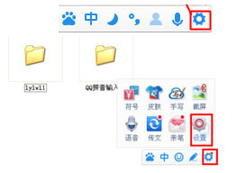 我来分享百度输入法怎么自定义短语