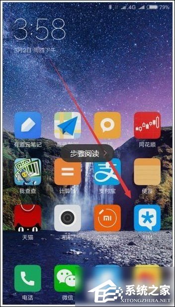 我来分享腾讯tim怎么进入QQ空间（tim怎么进入qq频道）