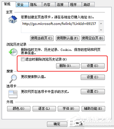 小编分享爱奇艺视频卡顿怎么解决