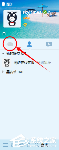 我来分享怎么查找图驴工作云组