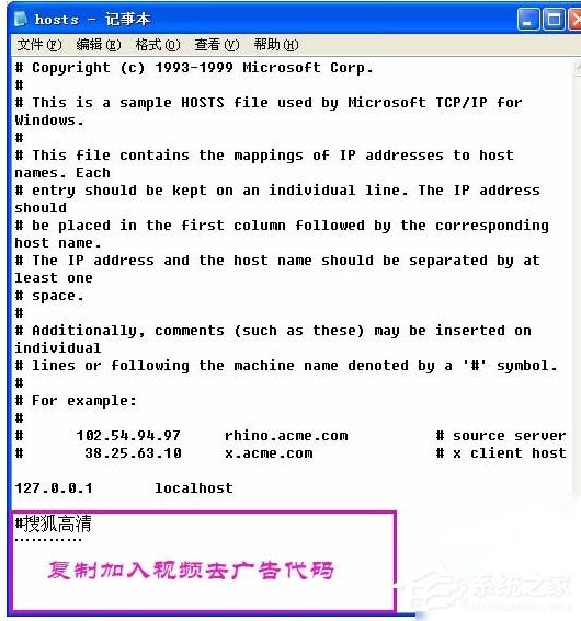 我来分享搜狐影音如何去广告