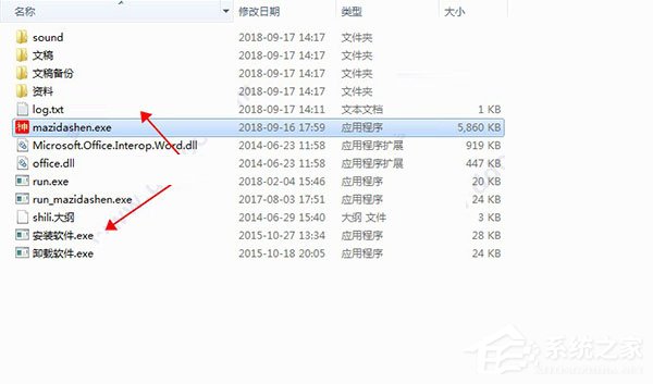 教你大神码字怎么破解