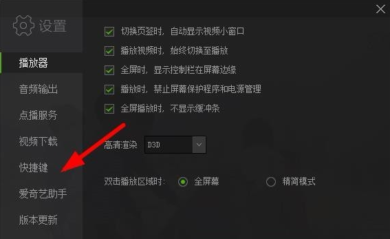 教你爱奇艺视频与字幕不匹配怎么办