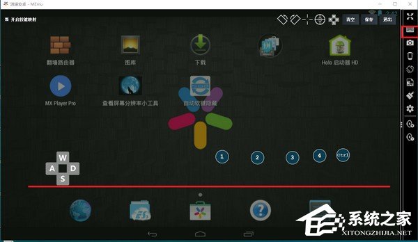 我来教你逍遥安卓模拟器怎样用手柄