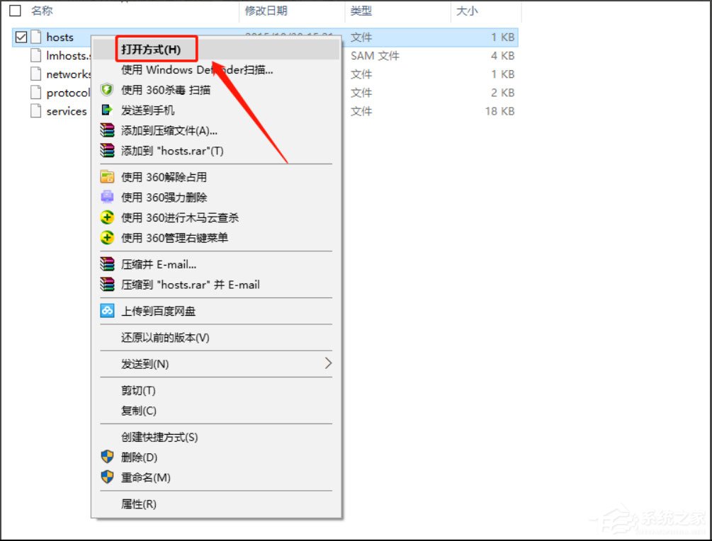 Win10系统苹果手机恢复固件时出现3194错误怎么解决？