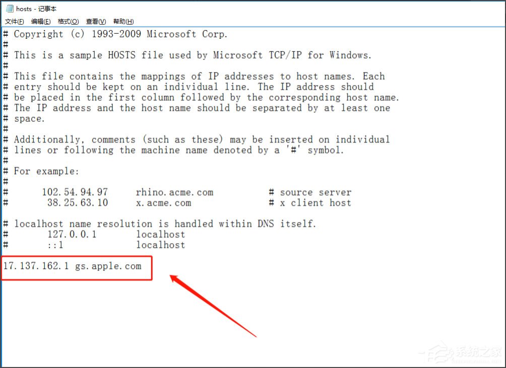 Win10系统苹果手机恢复固件时出现3194错误怎么解决？