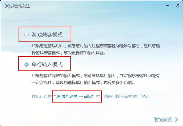 我来教你QQ拼音输入法怎么安装（qq拼音输入法怎么删除）