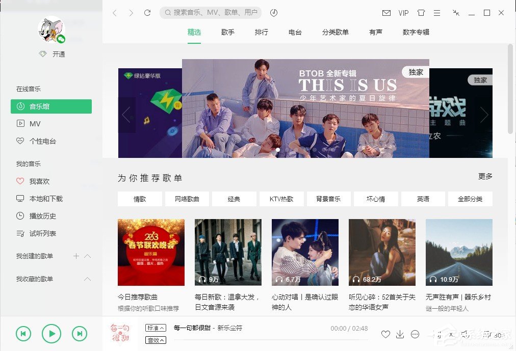 我来分享QQ音乐如何上传视频（QQ音乐如何上传视频音乐）