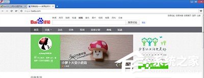 教你欧朋浏览器怎么收藏网页