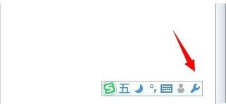 我来分享搜狗五笔输入法切换拼音输入的方法