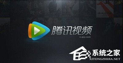 小编分享腾讯视频突然不能投屏怎么解决