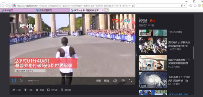 小编教你怎么下载网页视频