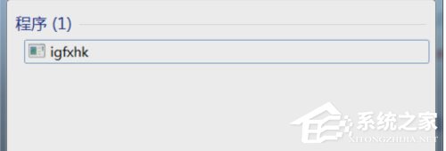 小编教你Win7提示igfxhk（win7提示内部版本7601副本不是正版）