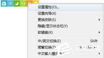 分享必应输入法怎么打出特殊符号