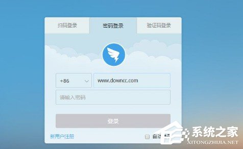 我来分享钉钉上传的文件重命名教程方法