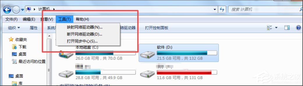 小编分享Win7文件夹选项不见了怎么办（win7文件夹工具栏不见了）